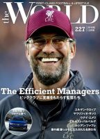 theWORLD（ザ・ワールド） 2018年12月号 表紙