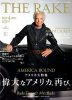 THE RAKE JAPAN EDITION（ザ・レイク ジャパン・エディション） ISSUE25 表紙