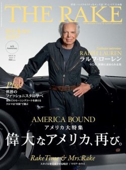 THE RAKE JAPAN EDITION（ザ・レイク ジャパン・エディション） ISSUE25 (発売日2018年11月24日) 表紙