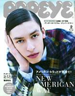ポパイ　雑誌　100〜107 8冊 ポパイ 雑誌 100〜107 8冊