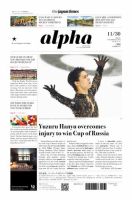 The Japan Times Alpha（ジャパンタイムズアルファ） Vol.68 No.47 表紙