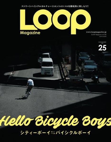 LOOP MAGAZINE Vol.25 (発売日2018年06月23日) 表紙