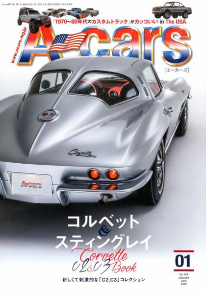 A cars (アメリカン カーライフ マガジン)  2019年1月号 (発売日2018年12月03日) 表紙