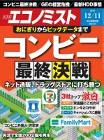 これまで支配してきたディープステートが追い詰められている Atlasマンツーマン英会話 札幌