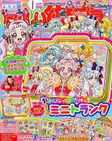 たのしい幼稚園 2019年1月号 (発売日2018年11月29日) | 雑誌/定期購読