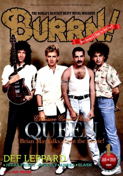 BURRN！（バーン） 2019年1月号 (発売日2018年12月05日) 表紙