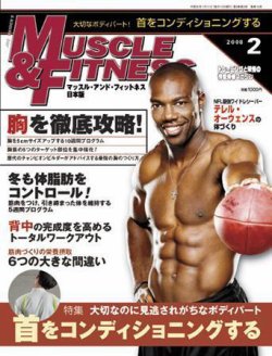 マッスル＆フィットネス 2008年2月号 (発売日2008年01月10日) | 雑誌