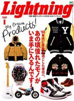 Lightning（ライトニング） 2019年1月号 表紙