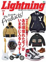 Lightning（ライトニング） 2019年1月号 (発売日2018年11月30日) 表紙