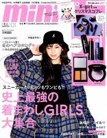 格安　ミニクーパー関連雑誌　Mini 雑誌30冊以上　まとめて mini（ミニ） 8月号 (発売日2011年07月01日) | 雑誌/定期購読の