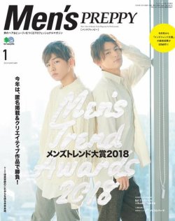 Men's PREPPY（メンズプレッピー） 2019年1月号 (発売日2018年12月01日) 表紙