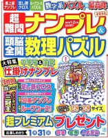 勉誠社　古代文学講座 1巻~5巻　7・8巻　10・11巻 一冊の講座 太宰治 日本の近代文学 5(「一冊の講座」編集部 編