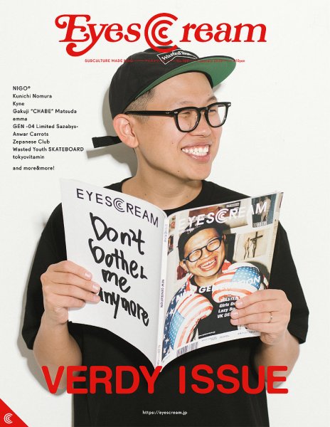 EYESCREAM（アイスクリーム） 2019年1月号 (発売日2018年12月01日) 表紙