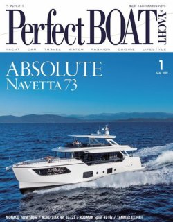 Perfect BOAT（パーフェクトボート）  2019年1月号 (発売日2018年12月05日) 表紙