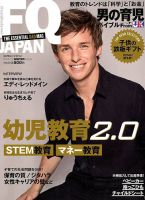 エディ・レッドメイン直筆サイン入り2Lサイズ写真…Eddie Redmayne エディ・レッドメイン の雑誌情報｜雑誌のFujisan