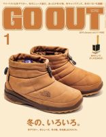 GO OUT（ゴーアウト） Vol.111 (発売日2018年11月30日) 表紙