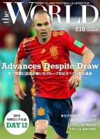 theWORLD（ザ・ワールド） 2018年6月26日号 表紙