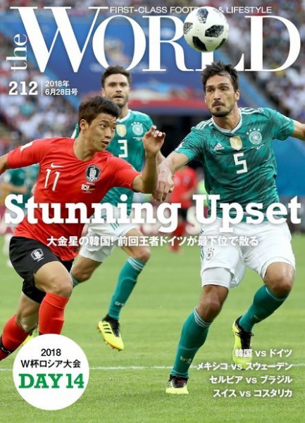 theWORLD（ザ・ワールド） 2018年6月28日号 (発売日2018年06月28日) 表紙