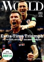 theWORLD（ザ・ワールド） 2018年7月12日号 表紙