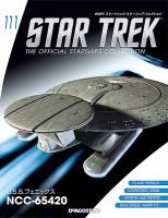 スタートレック　スターシップコレクション131~140? 隔週刊 スタートレック・スターシップ・コレクション 第14号
