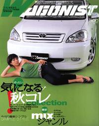 Wagonist (ワゴニスト) 10月号 (発売日2004年09月01日) 表紙