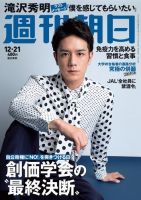 滝沢秀明　写真 滝沢秀明— The Movie Database (TMDB)