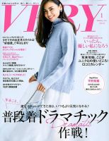 VERY（ヴェリイ） 2019年1月号 表紙