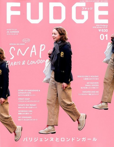 FUDGE（ファッジ） 2019年1月号 (発売日2018年12月12日) 表紙
