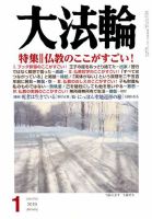 神弘無 の目次 検索結果一覧 雑誌 定期購読の予約はfujisan
