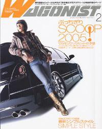 Wagonist (ワゴニスト) 2月号 (発売日2005年01月01日) 表紙