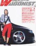 Wagonist (ワゴニスト) 4月号 (発売日2005年03月01日) 表紙