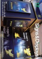 Signs＆Displays（サイン＆ディスプレイ） 12月号 表紙