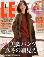 LEE（リー） コンパクト版 2019年1月号 (発売日2018年12月07日) 表紙