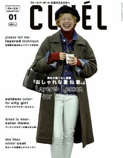 she 雑誌 コレクション 2018