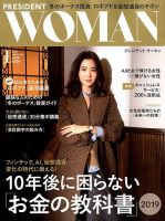 絵美 里 雑誌