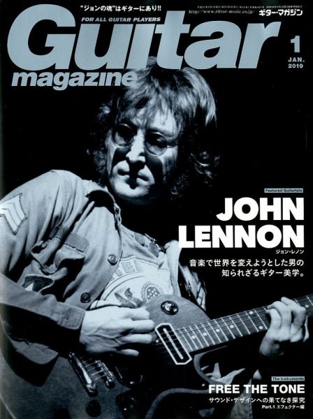Guitar Magazine（ギターマガジン） 2019年1月号 (発売日2018年12月13日) 表紙