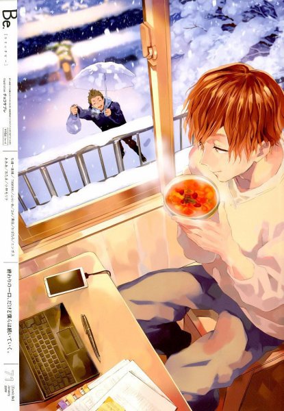 COMIC Be　（コミック　ビー） 2019年1月号 (発売日2018年12月13日) 表紙