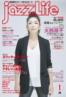jazzLife（ジャズライフ） 05305-01 表紙