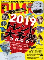 DIME（ダイム） 2019年2月号 (発売日2018年12月15日) 表紙
