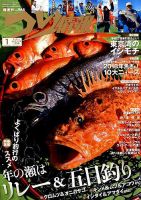 つり情報 2019年1/1号 表紙