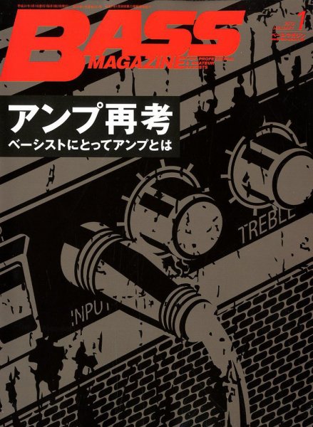 BASS MAGAZINE（ベースマガジン） 2019年1月号 (発売日2018年12月19日) 表紙