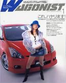Wagonist (ワゴニスト) 1月号 (発売日2005年12月01日) 表紙