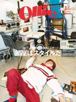 Ollie（オーリー） 2019年1月号 (発売日2018年12月14日) 表紙