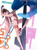 季刊エス 2019年1月号 表紙