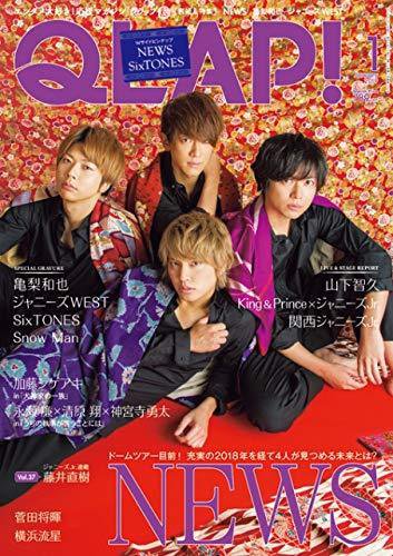 QLAP！（クラップ） 2019年1月号 (発売日2018年12月15日) 表紙
