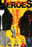 おとこのブランド HEROES（ヒーローズ） 2019年2月号 表紙