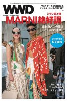WWDJAPAN 表紙