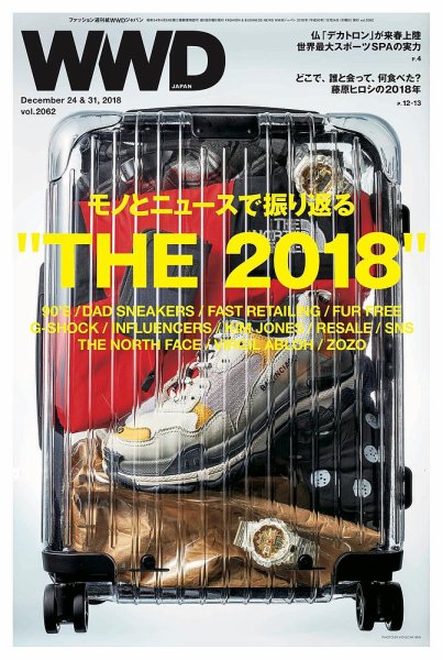 WWDJAPAN 2018年12月31日発売号 表紙