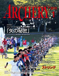 アーチェリー 2019年１月号 (発売日2018年12月20日) 表紙