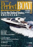 Perfect BOAT（パーフェクトボート）  2月号 表紙